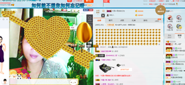 逐流寻梦主播照片