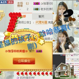 江西姍姍主播照片