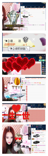 琴妹妹—-暂别主播照片