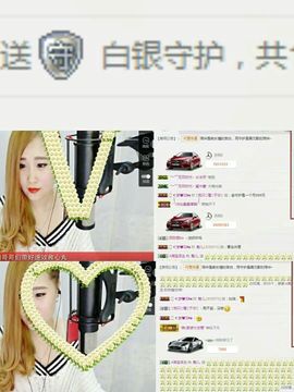 魅儿受伤修养中主播照片