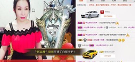 ♡妖尛精♪主播照片