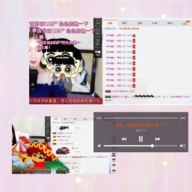 鑫儿～主播照片