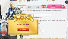 捉迷藏来找我吧主播照片
