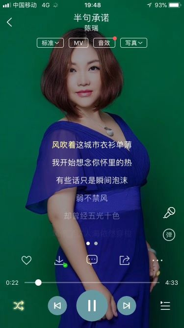 正点♥阳光的主播照片