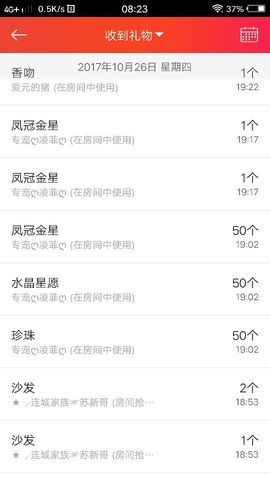 凌菲唱情歌主播照片