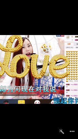 十妹小凤凰今晚休息主播照片
