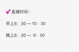 自在鱼🍃主播照片