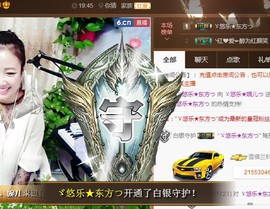 ゞ悠乐★婉儿つ主播照片