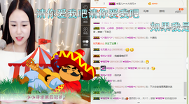 小小休息了主播照片