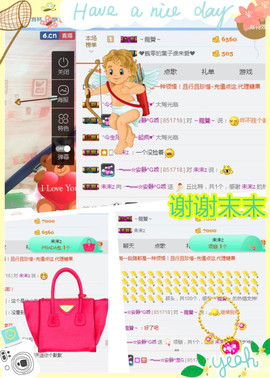 乖“我们的回忆，😘主播照片