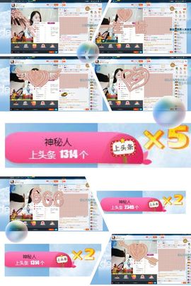 😊再见啦主播照片