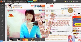 民歌天后主播照片