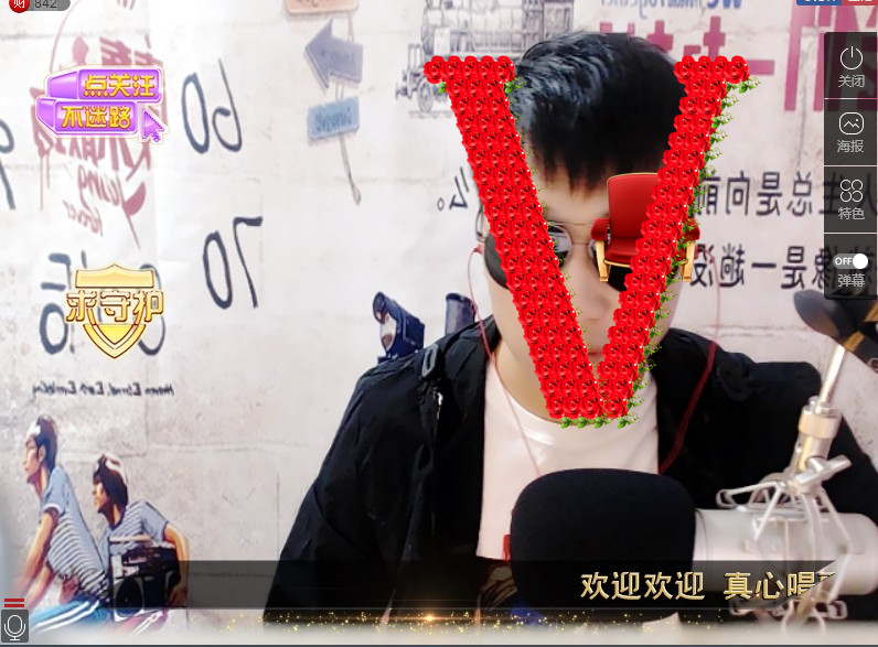 我是大坏蛋~~@的主播照片