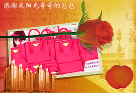 开心❤️❤️果主播照片