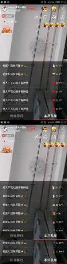 ⭐尐茜茜⭐主播照片