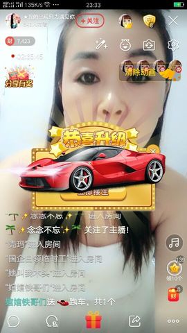 “李啦啦”主播照片
