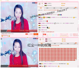 丹丹求守护主播照片
