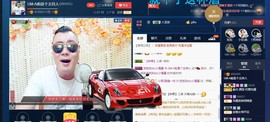 GM-A彪是个主持人主播照片