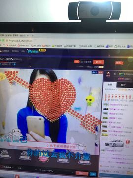 偌璃啊！主播照片