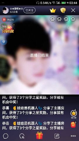 ✨媳婦⭐求🌙帶走✨主播照片