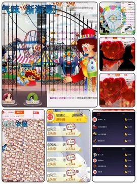 🌺甜蜜小依依🌺主播照片