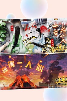 9293★哼哼李休主播照片