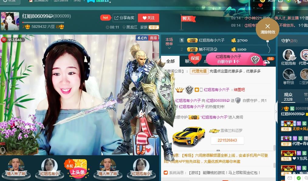 红姐💞静静听歌🎶的图片