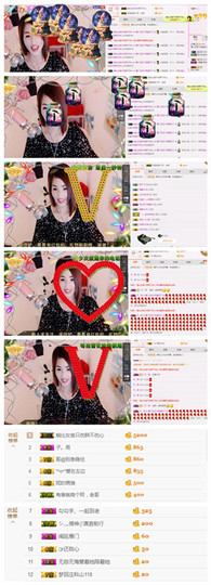 王妃😍主播照片
