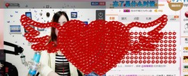 幸福酒家主播照片