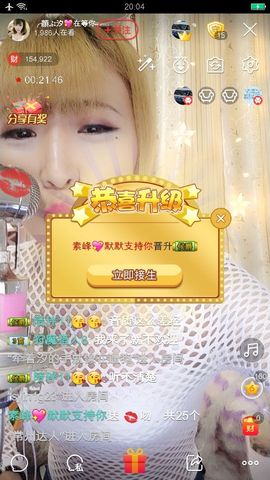 ℳ顔小汐♥主播照片