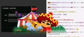 海鸽晚上播主播照片