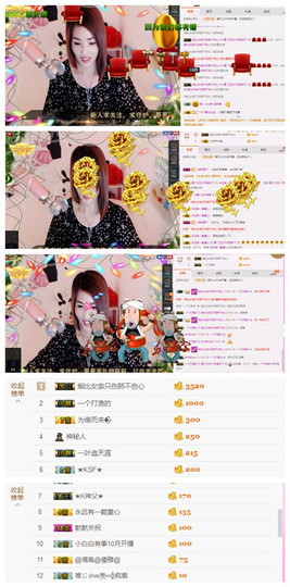 王妃😍主播照片