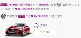 ゞ悠乐★婉儿つ主播照片