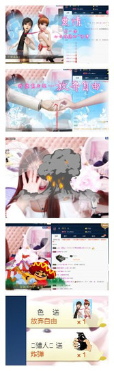 琴妹妹—-暂别主播照片