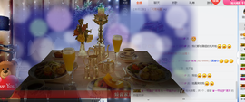 一帘幽梦as主播照片