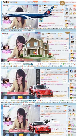 ╰╮玲珑╭╯主播照片