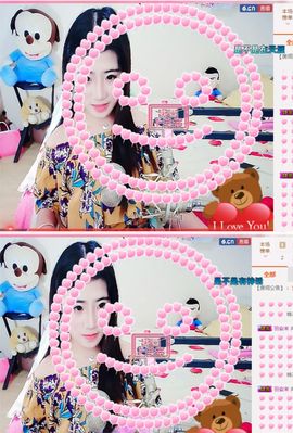 那就有缘再见吧❤️主播照片