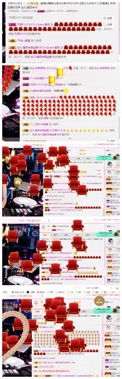DJ21225主播照片