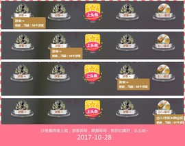 DJ21225主播照片