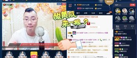 GM-A彪是个主持人主播照片