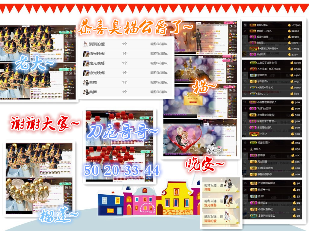 梦婷哟ぃ的图片