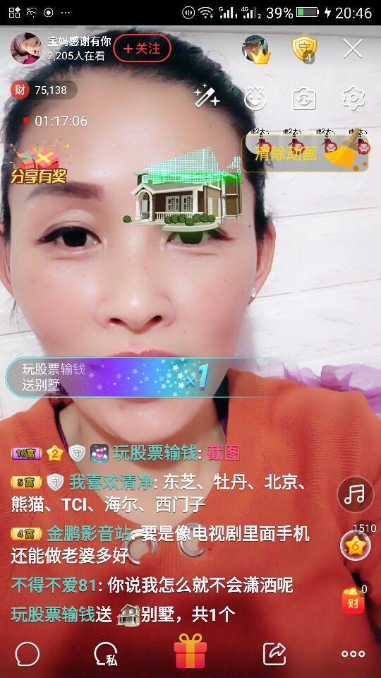 冰💋心的憧憬的主播照片