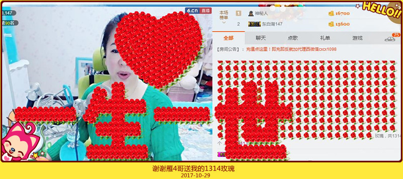 魅力女人唱民歌的图片