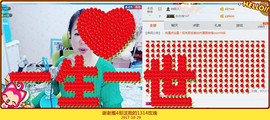 魅力女人唱民歌主播照片