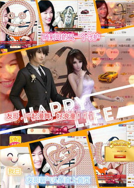 @翎云主播照片