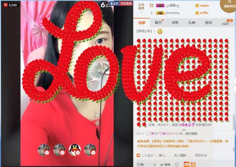 ❤️玲的主播照片