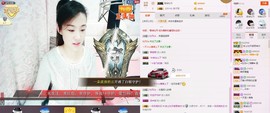 C_@欢喜*牡丹主播照片