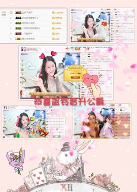 代理小左左✔全天营业主播照片
