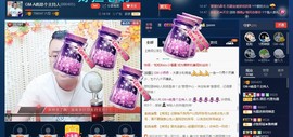GM-A彪是个主持人主播照片