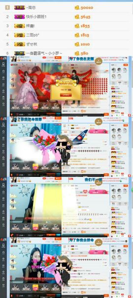 @艾薇暂停的主播照片